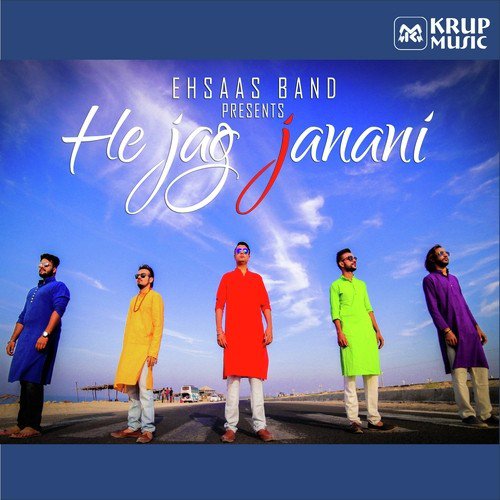 He Jag Janani by Santvani Trivedi - Download on PagalFree
