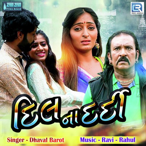 Dil Na Dardi by Dhaval Barot - Download on PagalFree