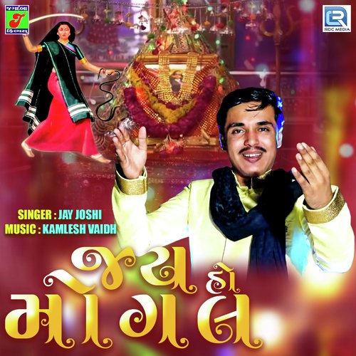 Jai Ho Mogal by Vipul Lavara - Download on PagalFree