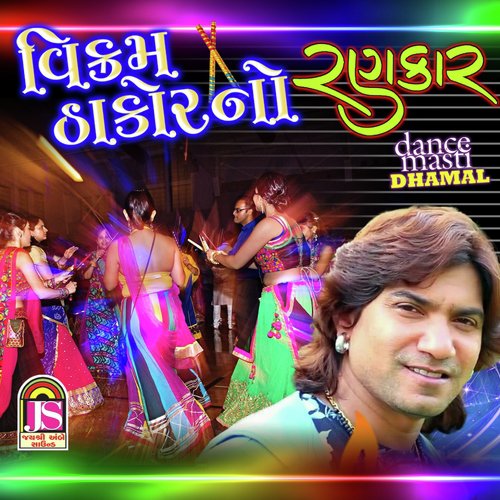 Vikram Thakor No Rankar by Vikram Thakor - Download on PagalFree