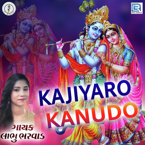 Kajiyaro Kanudo by Banti Gora - Download on PagalFree