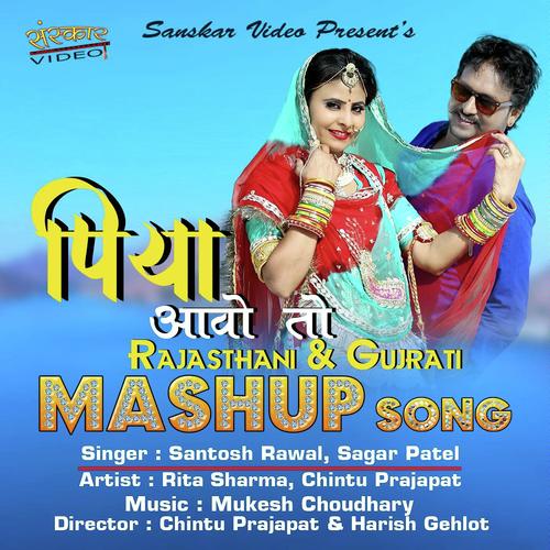 Piya Aavo To - Rajasthani amp Gujarati Mashup Song by Vijay Suvada - Download on PagalFree