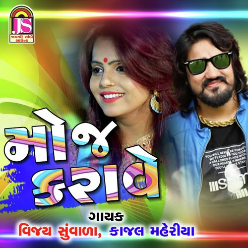 Moj Karave by Vijay Suvada - Download on PagalFree