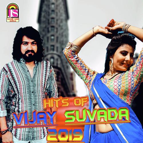 Hits Of Vijay Suvada by Vijay Suvada - Download on PagalFree
