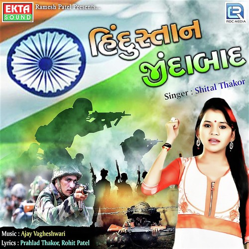 Hindustan Jindabad by Rakesh Raval - Download on PagalFree