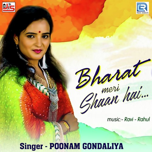 Bharat Meri Shaan Hai by Rakesh Raval - Download on PagalFree