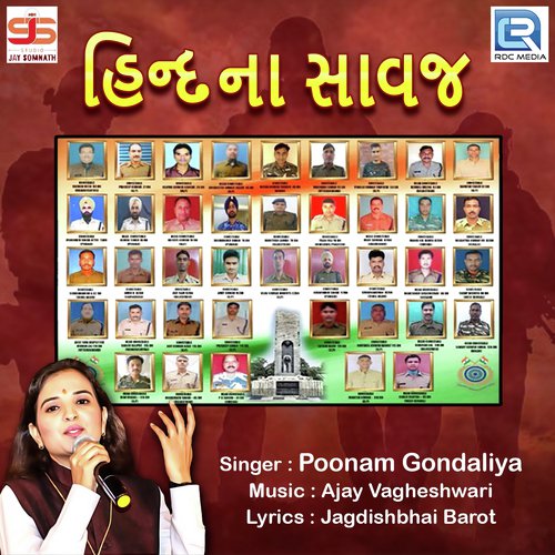 Hind Na Sawaj by Rakesh Raval - Download on PagalFree