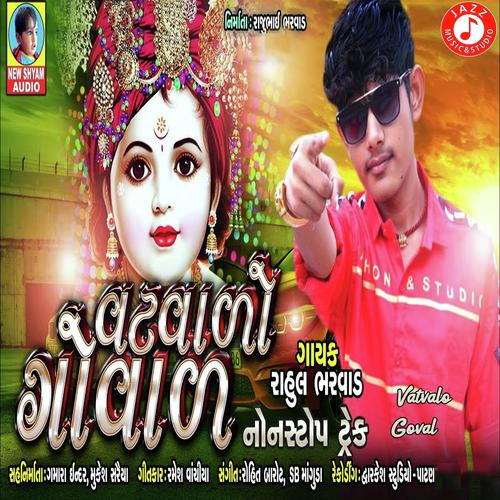 Vatvalo Goval by Rahul Bharvad - Download on PagalFree