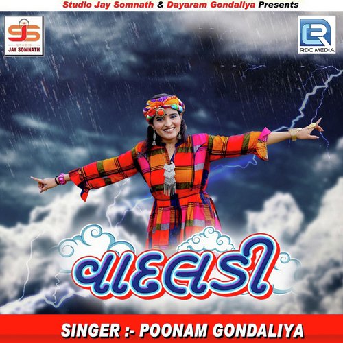 Vadladi by Poonam Gondaliya - Download on PagalFree