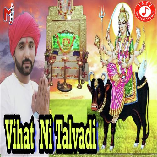Vihat Ni Talvadi by Sanjay Chadasana - Download on PagalFree