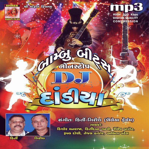 Kumkum Kera Pagle Maadi by Various Artists - Download on PagalFree