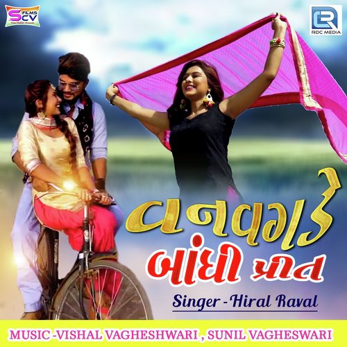 Vanvagade Bandhi Preet by Hiral Rawal - Download on PagalFree