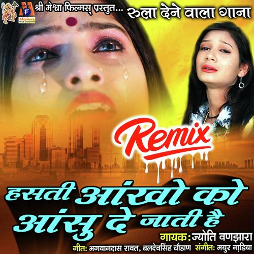 Hasti Aankho Ko Aasnhu De Jati Hai Remix by Hiral Rawal - Download on PagalFree