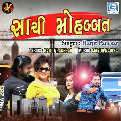 Sachi Mohabbat by Hiral Rawal - Download on PagalFree