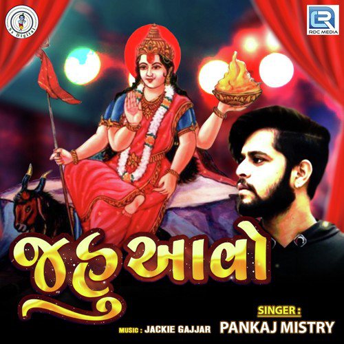 Jahu Aavo by Vijay Suvada, Darshna vyas - Download on PagalFree