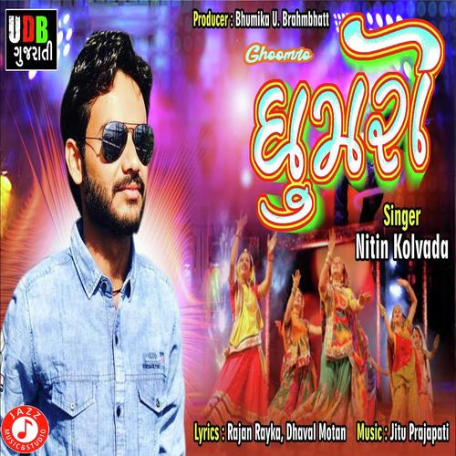 Ghoomro by Vijay Suvada, Darshna vyas - Download on PagalFree