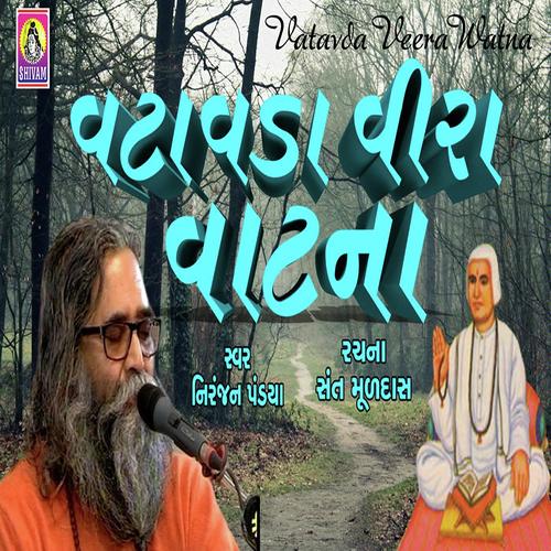 Vatavada Veera Vaatna by Niranjan Pandya - Download on PagalFree