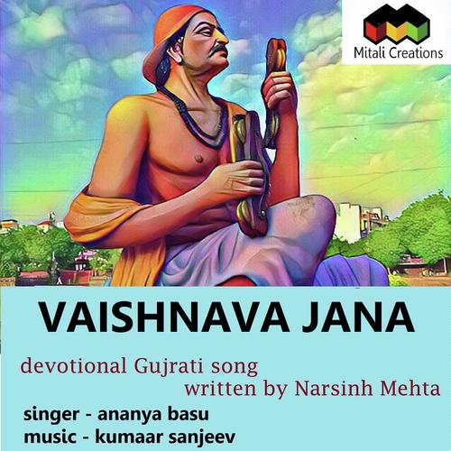 Vaishnava Jana by Ananya Basu - Download on PagalFree