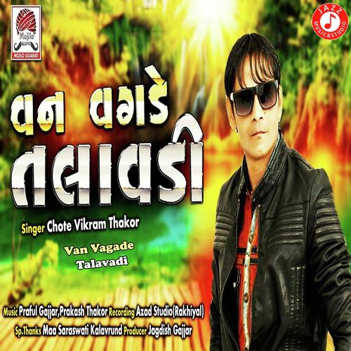 Van Vagade Talavadi by Chote Vikram Thakor - Download on PagalFree