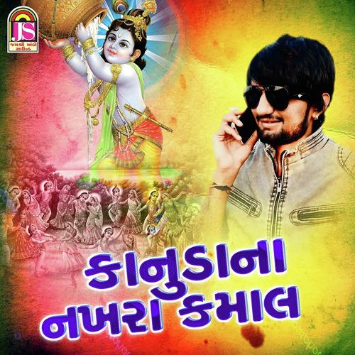 Kanuda Na Nakhra Kamal by Vishal Hapor - Download on PagalFree
