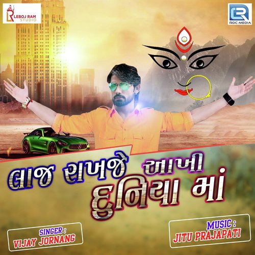 Laaj Rakhje Aakhi Duniya Ma by Vishal Hapor - Download on PagalFree