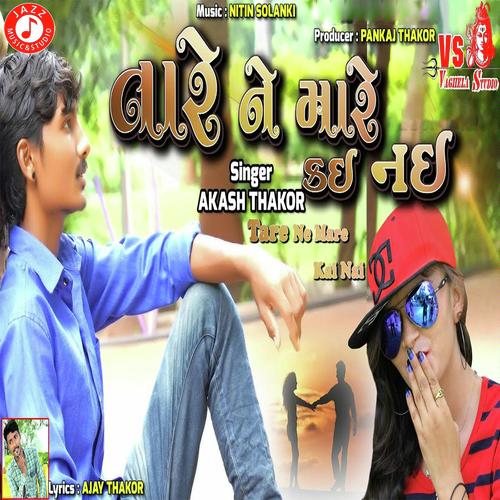 Tare Ne Mare Kai Nai by Aakash Thakor - Download on PagalFree