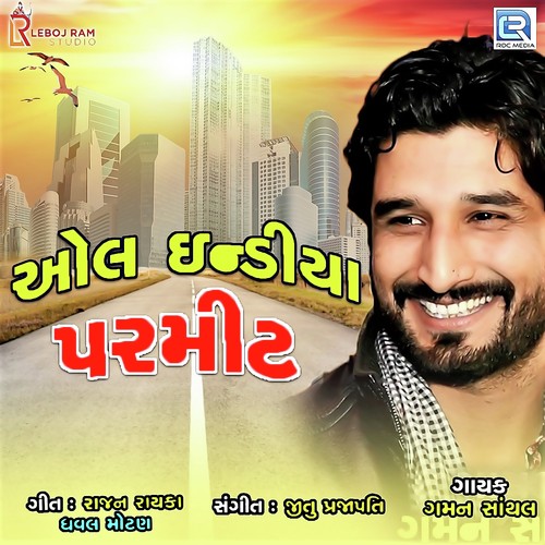 All India Permit by Gaman Santhal - Download on PagalFree