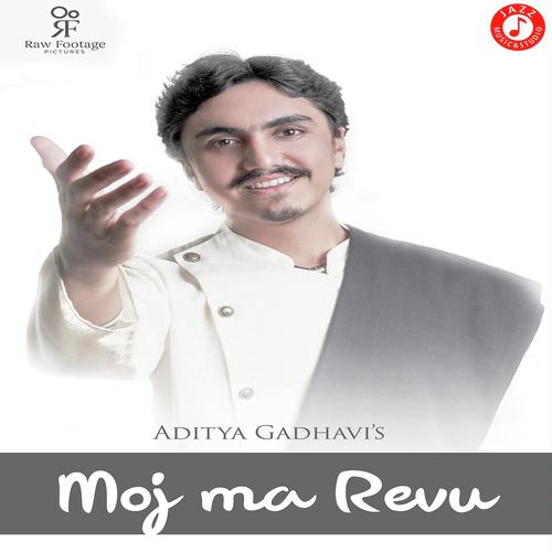 Moj Ma Rehvu by Sangita Labadiya, Pravin Ravat, Sangita Labadiya - Download on PagalFree