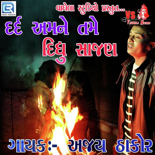 Dard Amne Tame Didhu Sajan by Ajay Thakor - Download on PagalFree