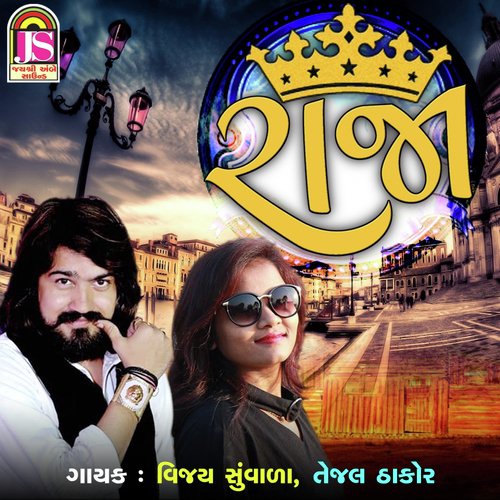 Raja by Vijay Suvada, Kajal Maheriya - Download on PagalFree