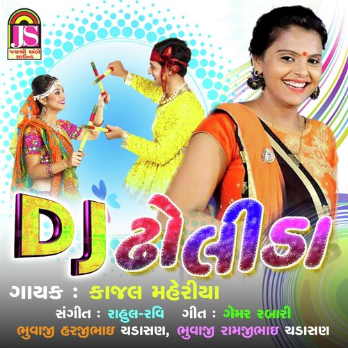 DJ Dholida by Vijay Suvada, Kajal Maheriya - Download on PagalFree
