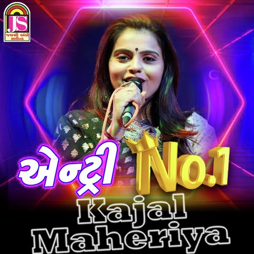 Entry No 1 by Vijay Suvada, Kajal Maheriya - Download on PagalFree