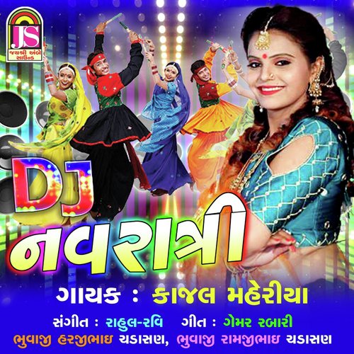 DJ Navratri by Vijay Suvada, Kajal Maheriya - Download on PagalFree