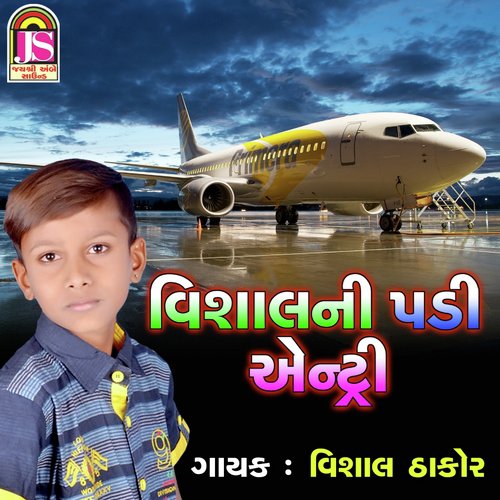 Vishal Ni Padi Entry by Vishal Thakor - Download on PagalFree