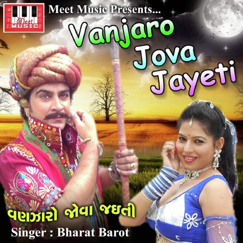 Mara Mandva Heth by Bharat Barot - Download on PagalFree