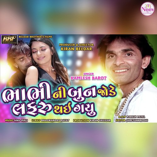 Bhabhi Ni Bun Jode Lafru Thay Gayu by Mahek Diwan - Download on PagalFree