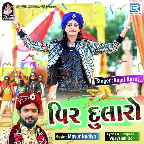 Veer Dularo by Rajal Barot - Download on PagalFree