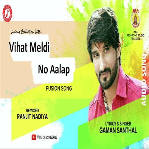 Vihat Meldi No Alap by Gaman Santhal - Download on PagalFree