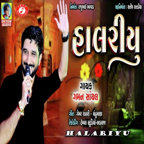 Halariyu by Gaman Santhal - Download on PagalFree