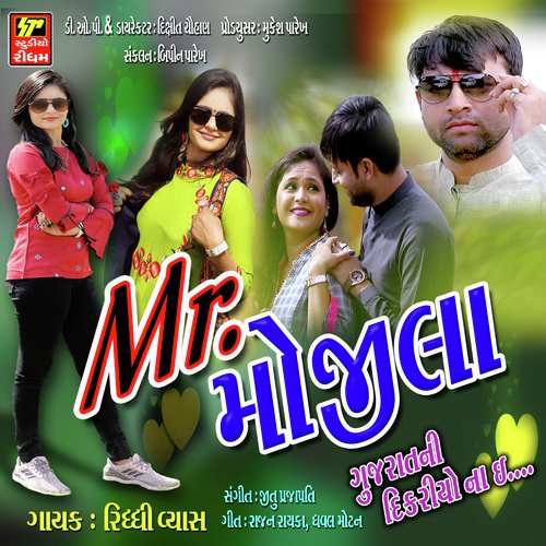 Mr. Mojila by Arjun Thakor - Download on PagalFree
