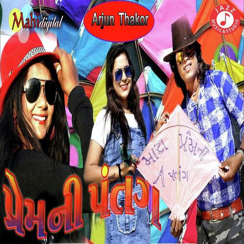 Prem Ni Patang by Arjun Thakor - Download on PagalFree