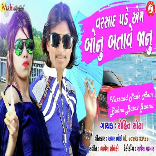 Varsaad Pade Aem Bohna Batave Jaanu by Rohit Sodha - Download on PagalFree