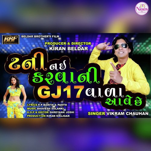 Tani Nai Karvani Gj17 Vala Aave Chhe by Rohit Sodha - Download on PagalFree
