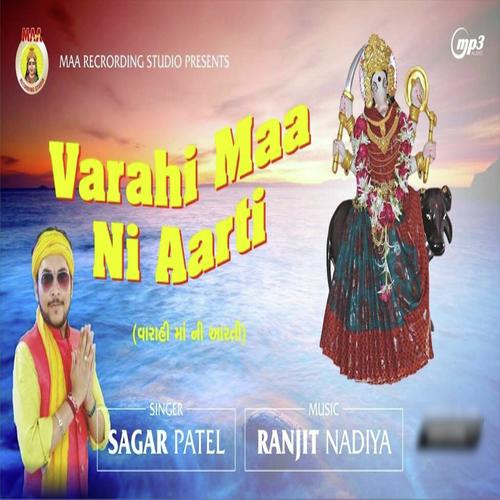 Verai Mani Aarti by Sagar Patel - Download on PagalFree