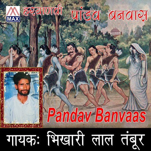 Ghas Paat by Bhikari Lal Tawar - Download on PagalFree