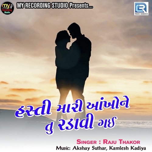 Hasti Mari Aankhone Tu Radavi Gai by Kaushik Bharwad - Download on PagalFree