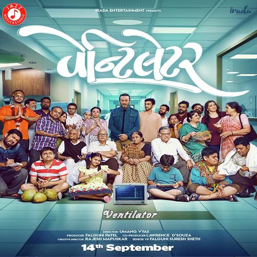 Bhada Na Makan Ma by Parthiv Gohil, Aditya Gadhvi, Aditya Gadhvi, Siddharth Bhavsar - Download on PagalFree