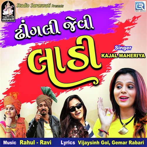 Dhingali Jevi Ladi by Kajal Maheriya - Download on PagalFree