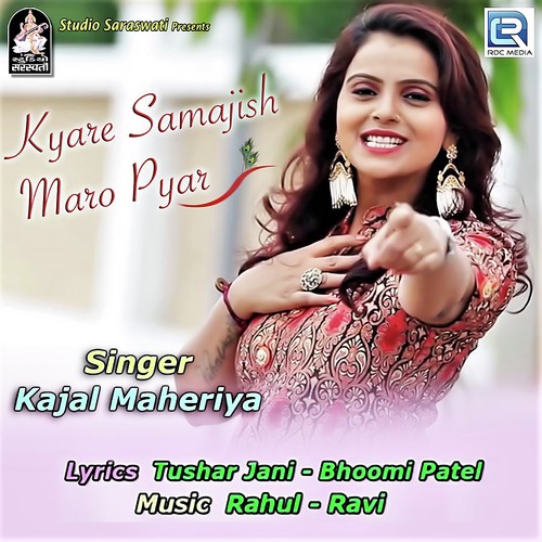 Kyare Samajish Maro Pyar by Kajal Maheriya - Download on PagalFree