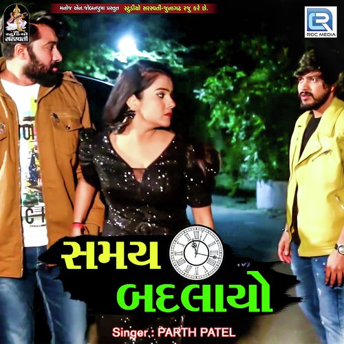 Samay Badlayo by Kajal Maheriya - Download on PagalFree